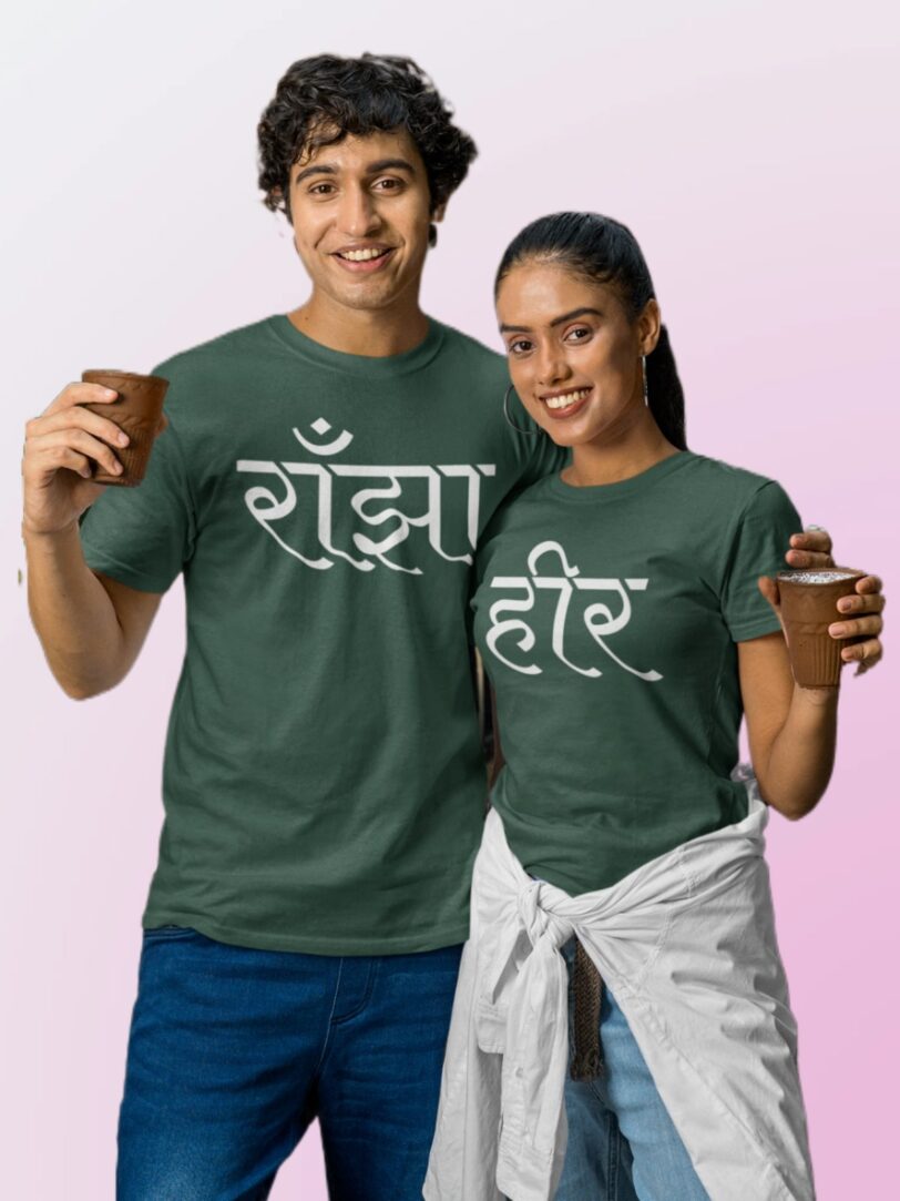 Heer Ranjha Couple T-Shirt